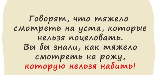 Баянисто-небаянистый юмор 31.01.22