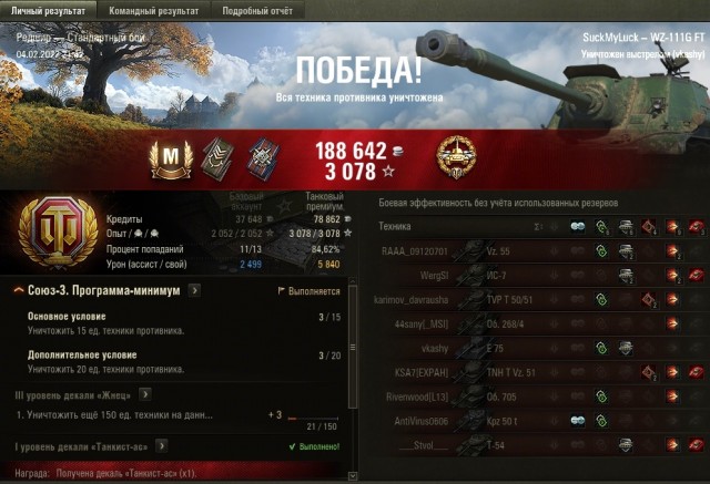 Wargaming 61