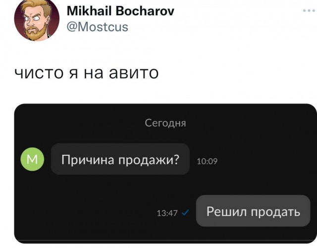 Забавные комментарии из социальных сетей (07.02.22)