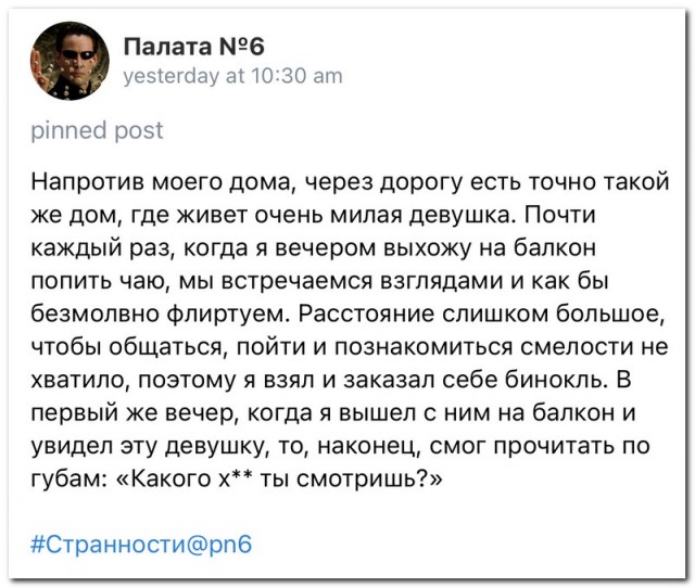 Забавные комментарии из социальных сетей 14.03.22
