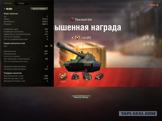 Wargaming 61