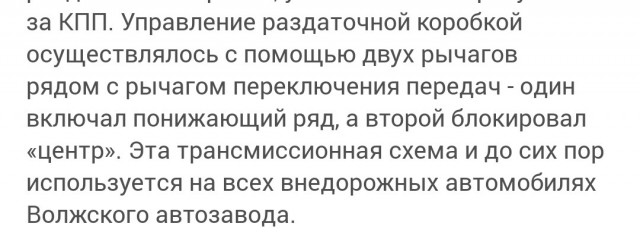 Нива