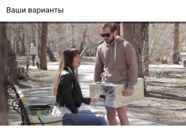 Деградация на Четверг