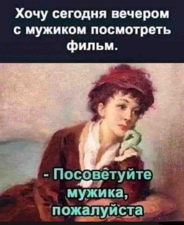 Всякой Хни вам в ленту, дорогие деграданты...
