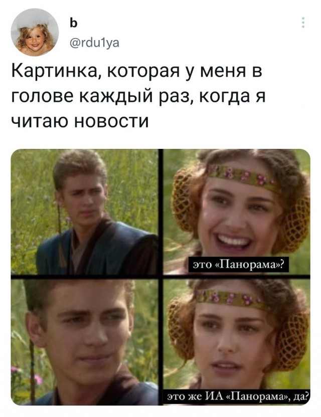 Пандемия. Коронавирус и съехавшие крыши. Россия и мир. Часть 33.