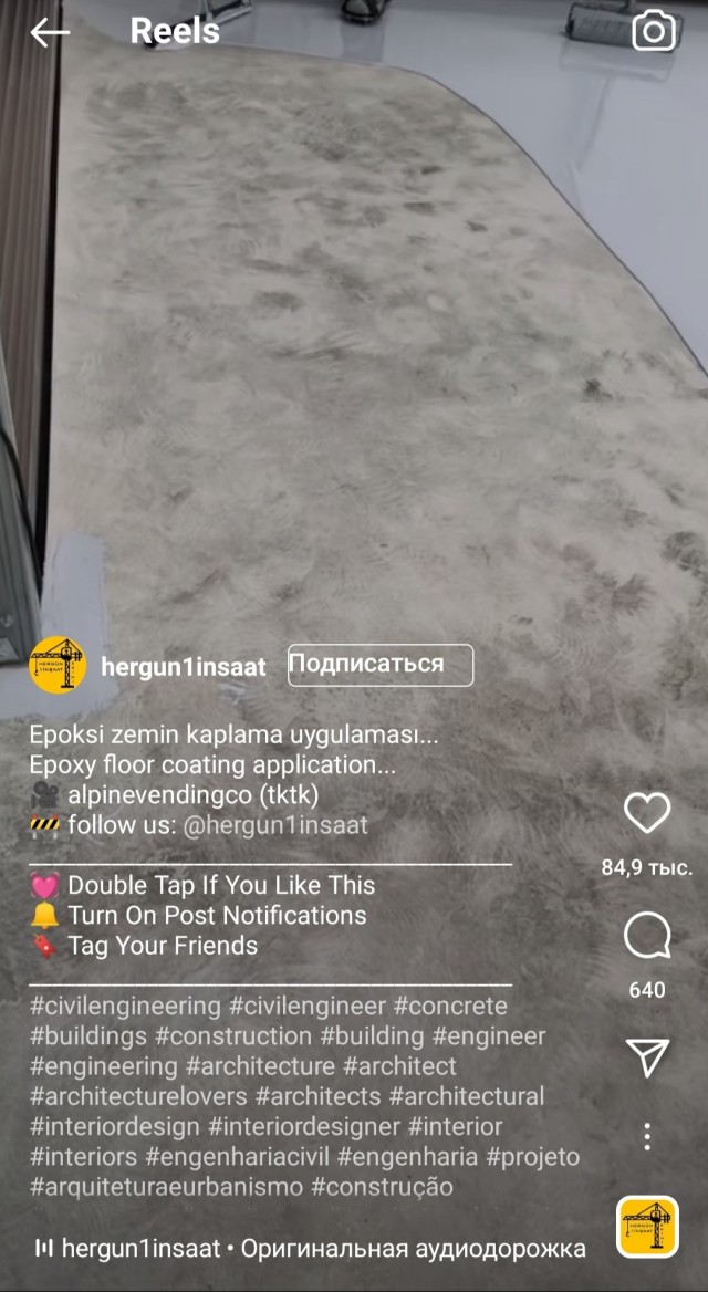 Нано-линолеум