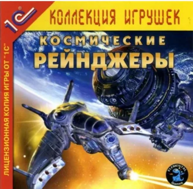 Ностальгия