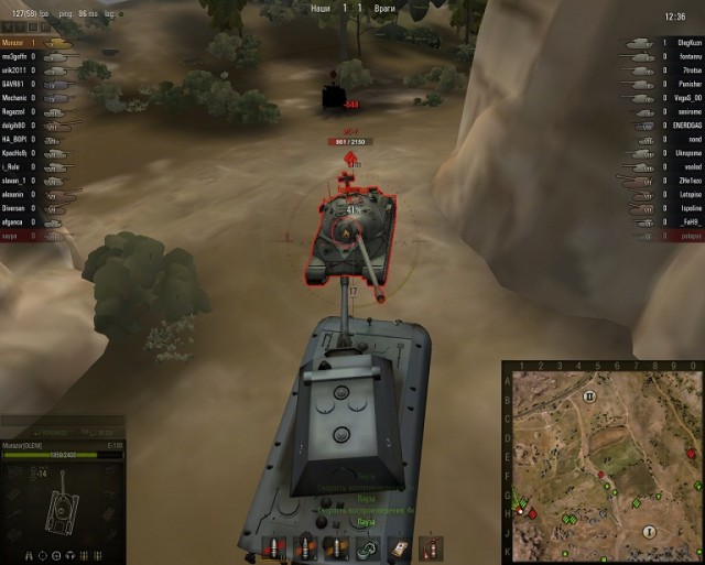 World of tanks
