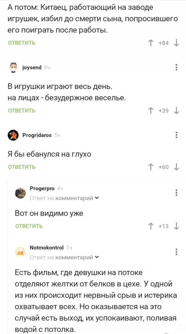 Забавные комментарии из социальных сетей (06.06.22)