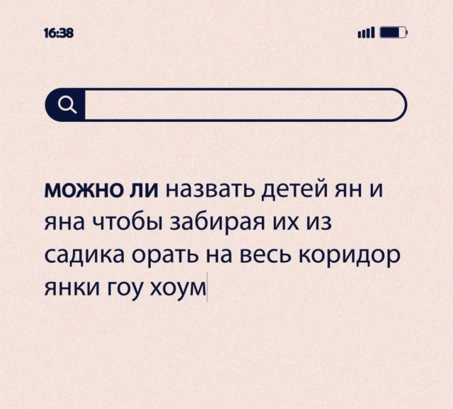 Юмор из Сети 20.06.22