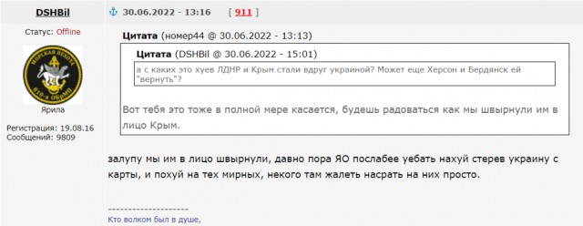 ВС России взяли Лисичанск под контроль