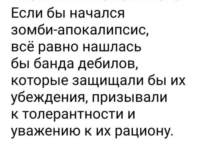 Акция провалилась...