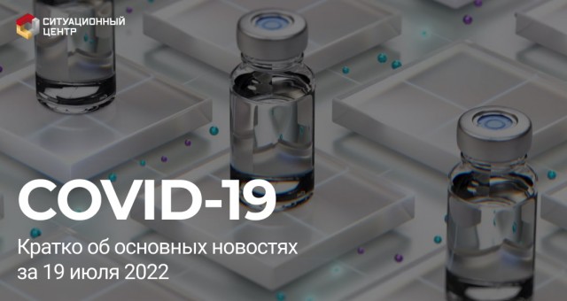 Пандемия съехавших крыш - разновидности болезни. Россия и мир. Часть 38