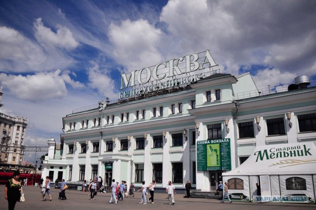 Мой Евротур