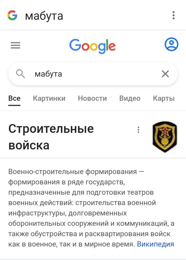 С днем Строителя!