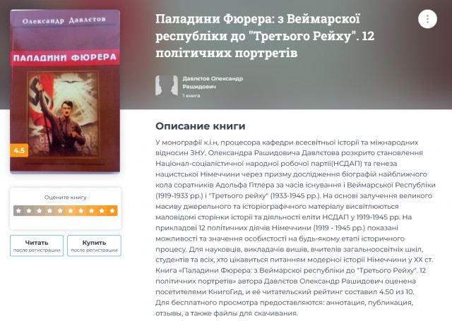 Зеленский назвал единственное условие переговоров с Россией
