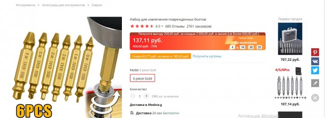 Ребята, ЯПовцы, помогите девушке пожалуйста советом