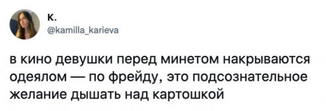 Картинки и мемы для настроения - 23