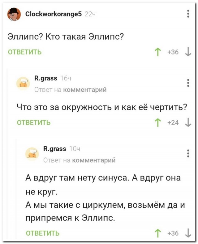 Скриншоты и комментарии из социальных сетей 10.09.22
