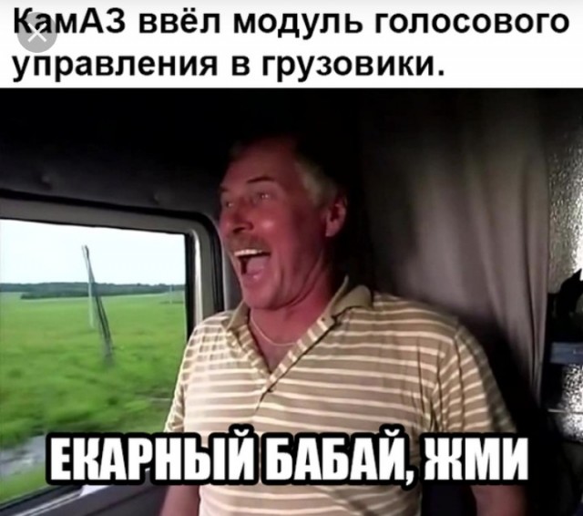 Производитель MAN и Scania уходит из России