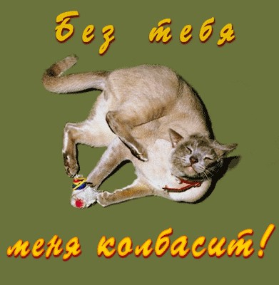 Сборище лютых баянов из закромов