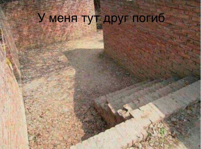 Выглядит знакомо