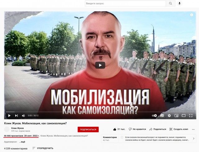 Самомобилизация