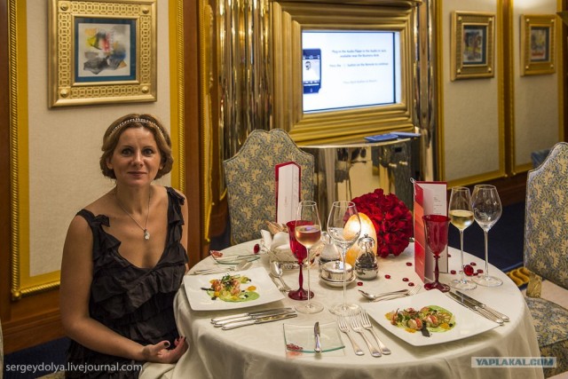 Д.Р. в Бурдж Аль Араб