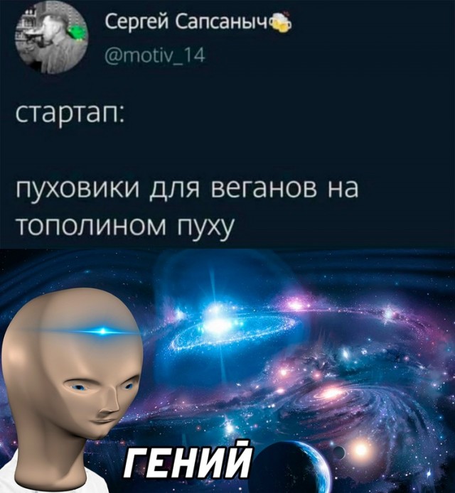 Картинки и мемы для настроения - 119