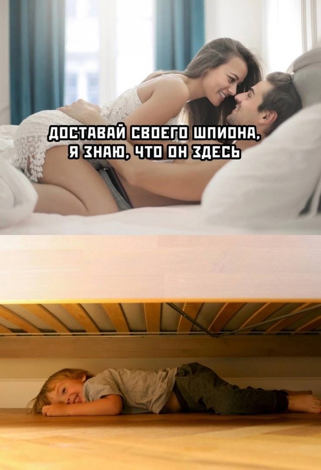 Немного мемчиков. Для взрослых. Часть 22