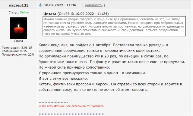 Песков ответил на вопрос, считают ли в Кремле унизительным уход из Херсона