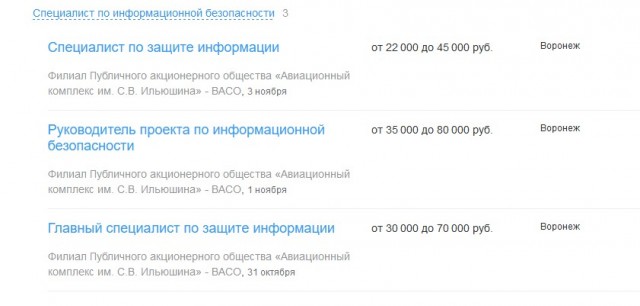 А вы говорите, что работы нет