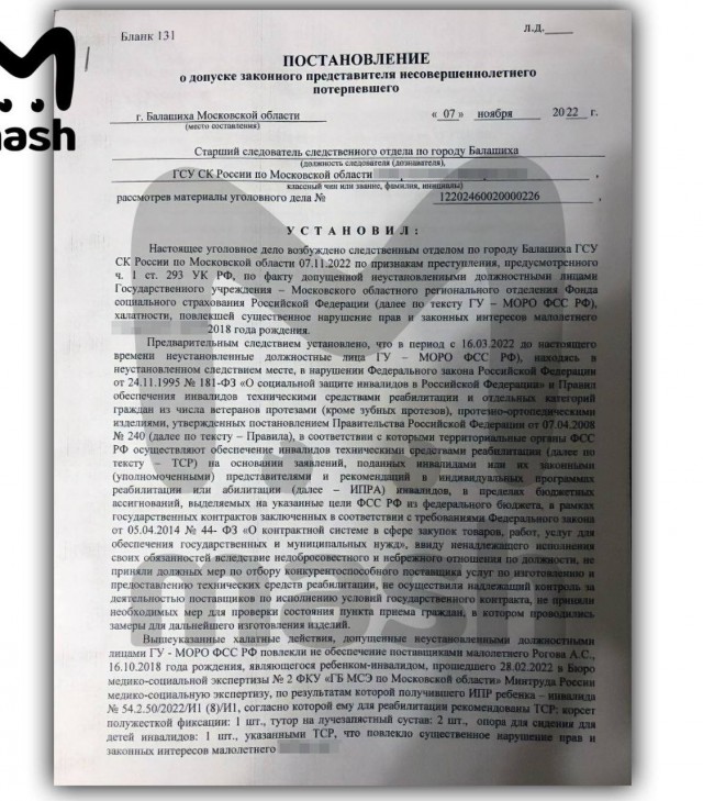 Маленькая подсобка с грудой мусора и чёрный полиэтиленовый пакет вместо простыни на кушетке.