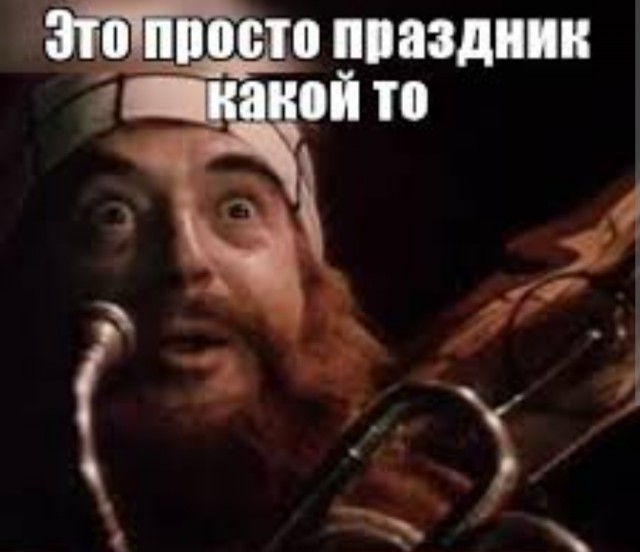 Ну что, пошла ответка!