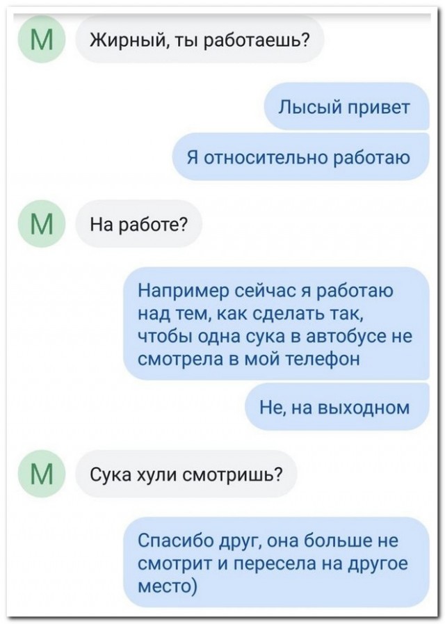 Забавные комментарии из социальных сетей (12.12.22)