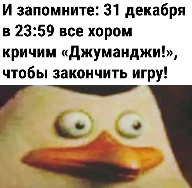 Немного мемчиков. Для взрослых. Часть 27