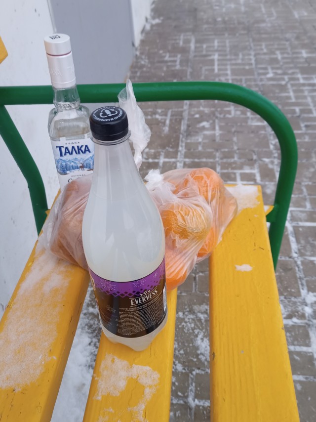 С новым годом!
