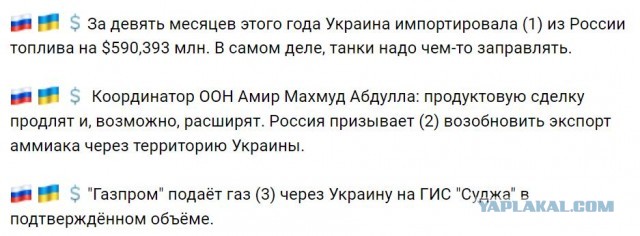 Bloomberg: Энергетический гамбит Путина потерпел неудачу.