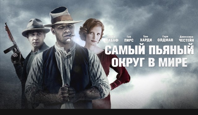 Какой хороший фильм пересматривали в выходные?