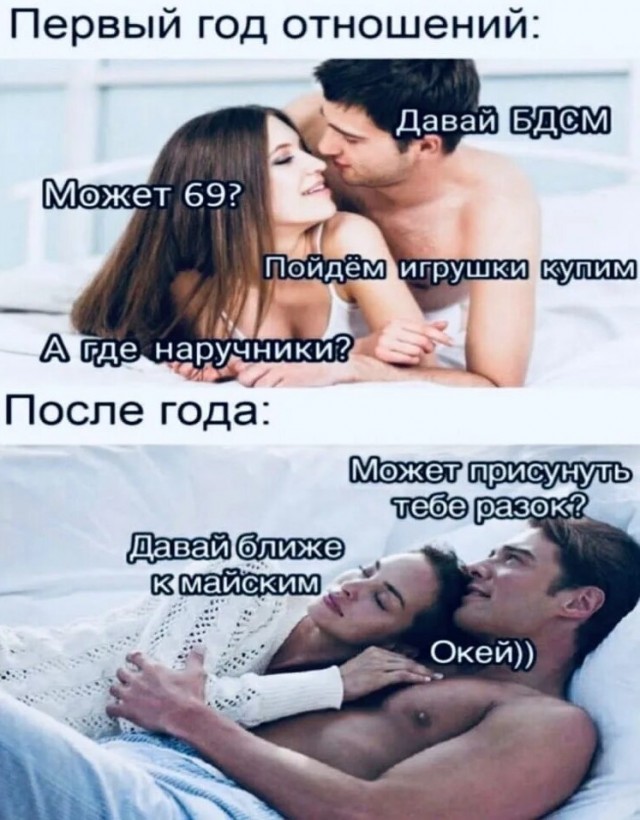 Пятница. И немного слегка пошлых картинок с надписями и без 16+ (27.01)