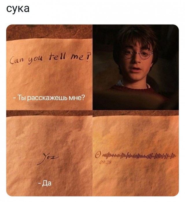 Народная меДИЧина 7016