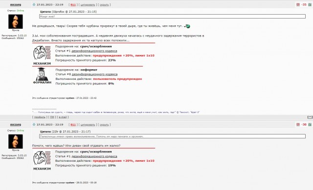 Нападение на синагогу в Иерусалиме: есть погибшие и раненые