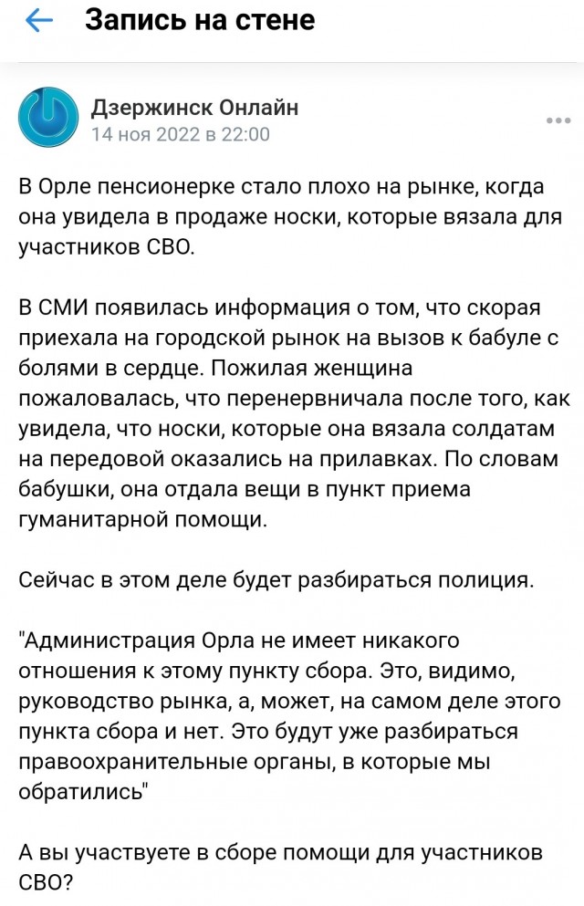 Купил индивидуальный рацион питания