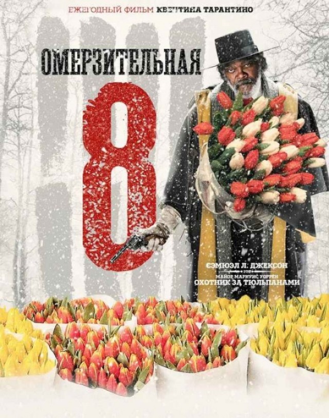 ЯПовки и ЯПовчанки, с праздником!