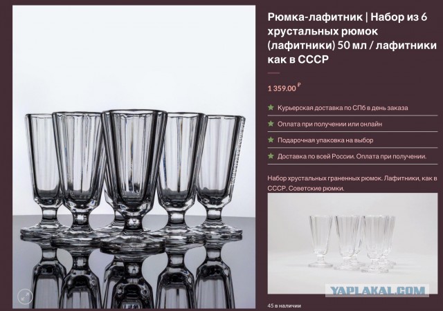 Находки и загадки. Отчет за зимний период