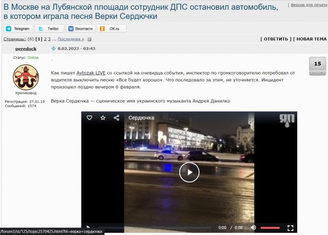 Вильная  от мозга краина .
