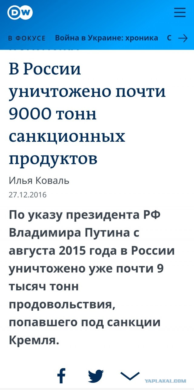 Cisco Systems уничтожила запчасти для оборудования в РФ на 1,9 млрд руб