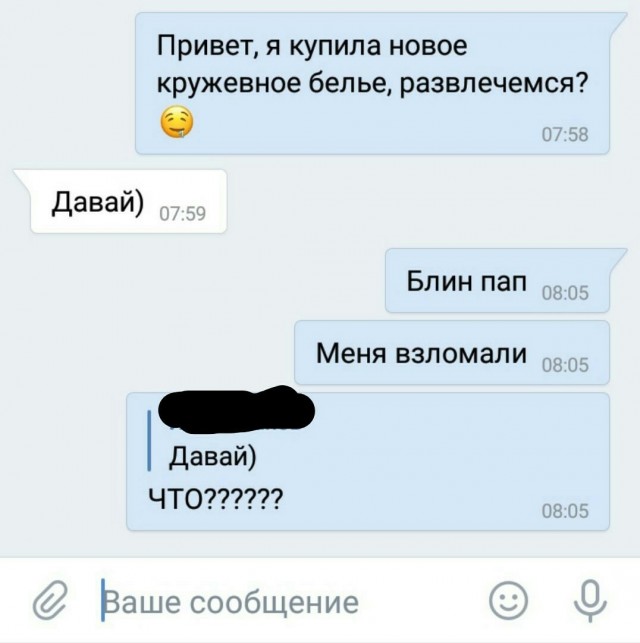 Чёрно-пошлая деградация