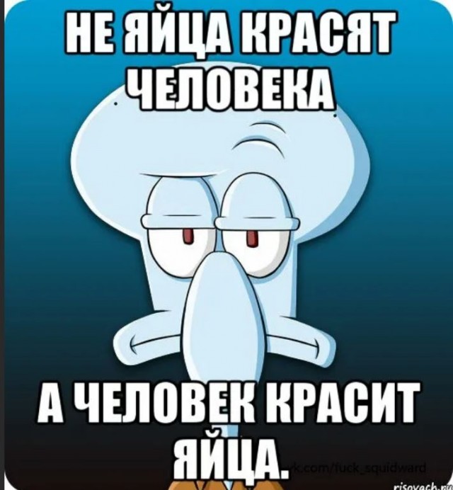 Победная поступь идиотизма по планете – том 12