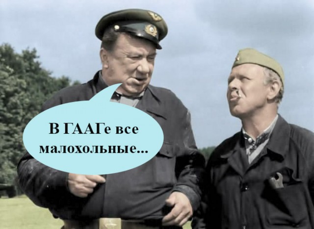 Россию обязали выплатить украинскому «Нафтогазу» пять миллиардов долларов